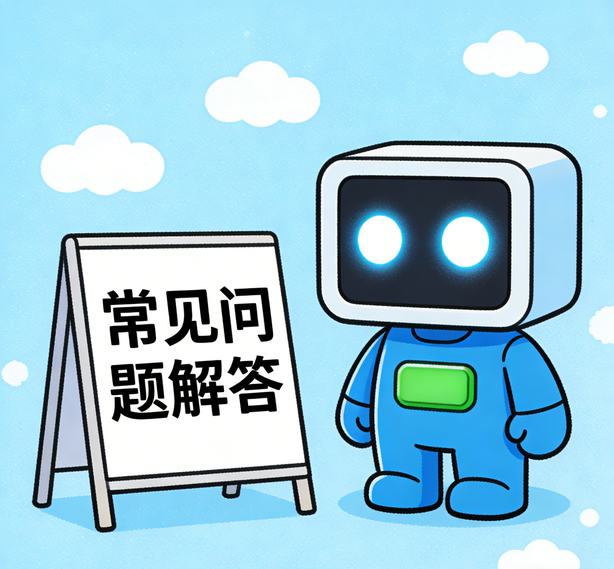 长沙极悦娱乐常见问题